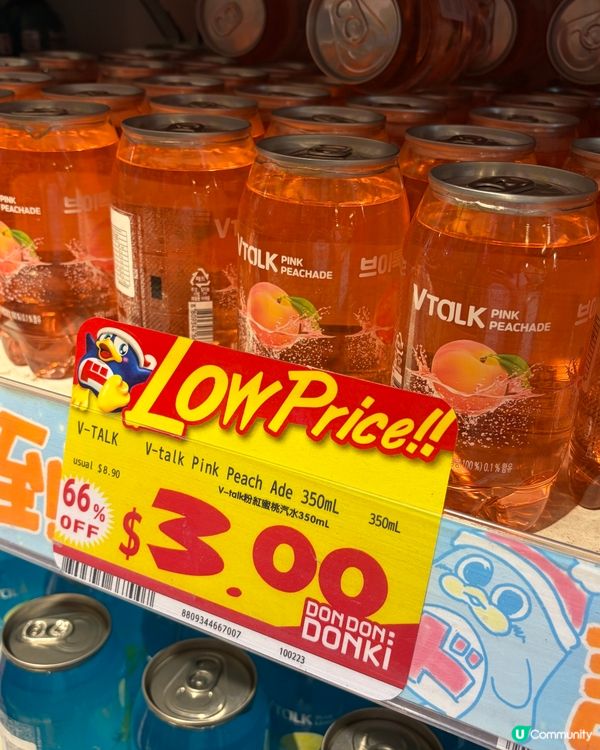 Donki清價減價速報!!