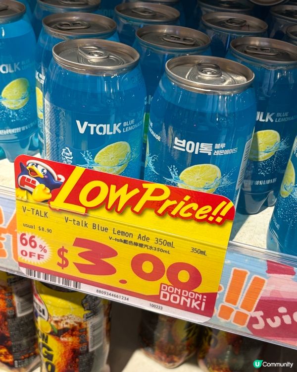 Donki清價減價速報!!