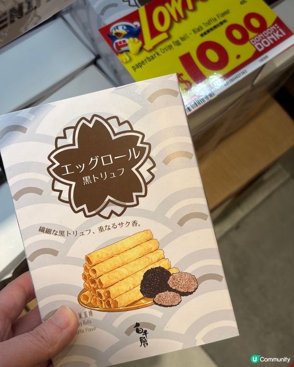 Donki清價減價速報!!