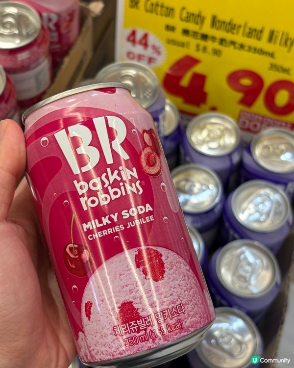 Donki清價減價速報!!