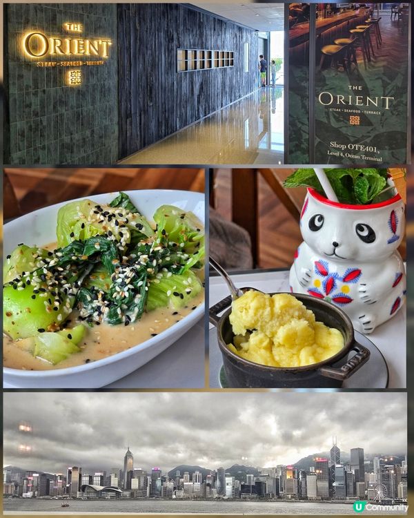 無敵維港景緻Chill爆南洋風味午餐
