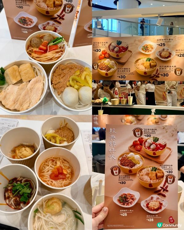 譚仔三十周年美食巡禮展大挑戰!