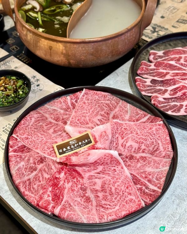 荃灣台式高質任食火鍋 青椒麻清爽開胃