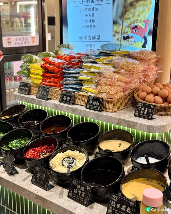 荃灣台式高質任食火鍋 青椒麻清爽開胃