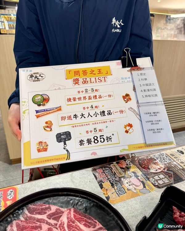 荃灣台式高質任食火鍋 青椒麻清爽開胃