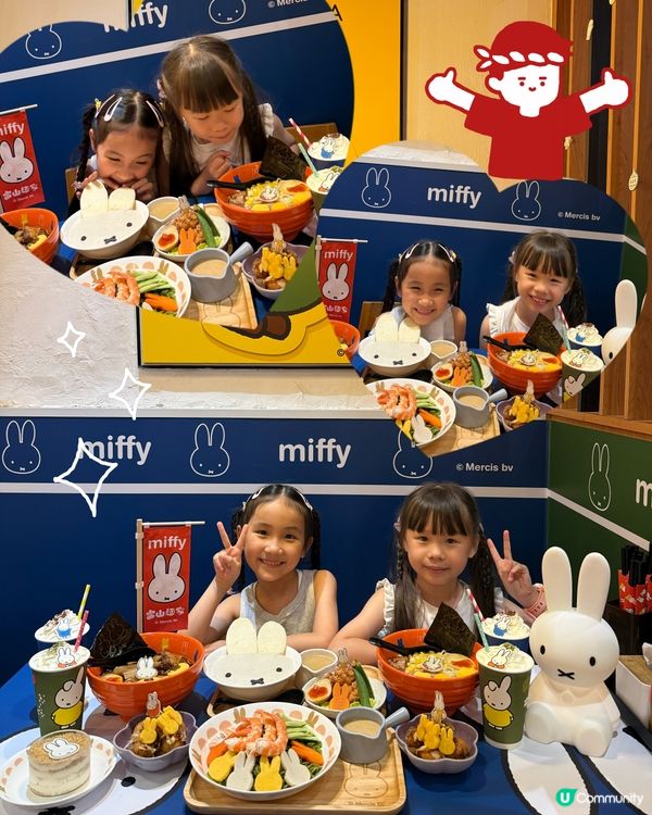 🧡富山麵家 x Miffy期間限定店💙