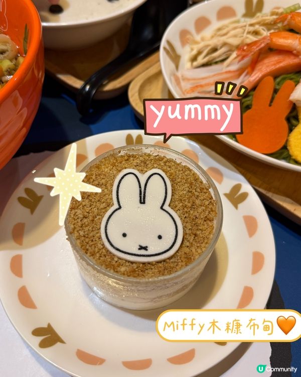 🧡富山麵家 x Miffy期間限定店💙