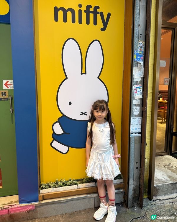 🧡富山麵家 x Miffy期間限定店💙