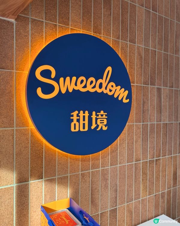 台北牛軋餅