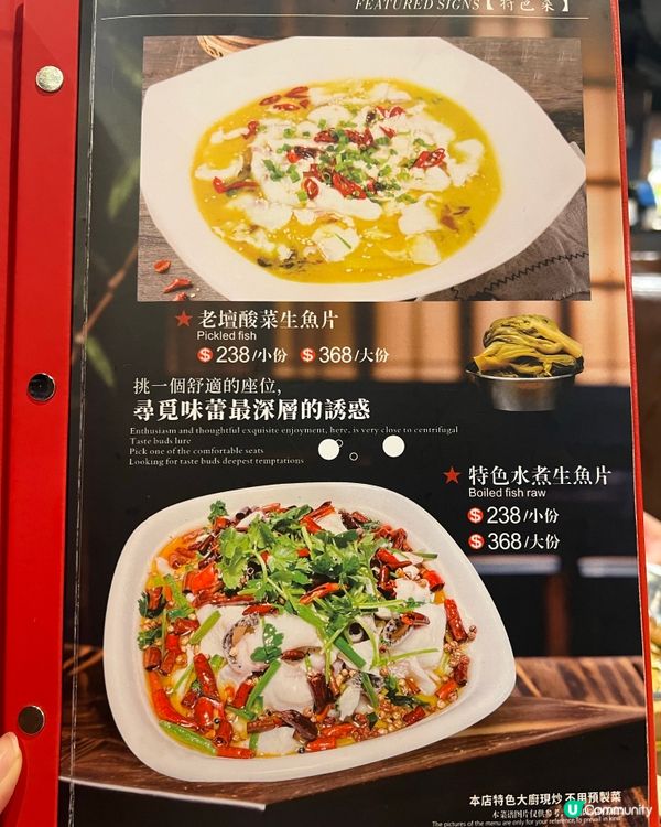 唔洗北上都食到正宗川菜🌶️