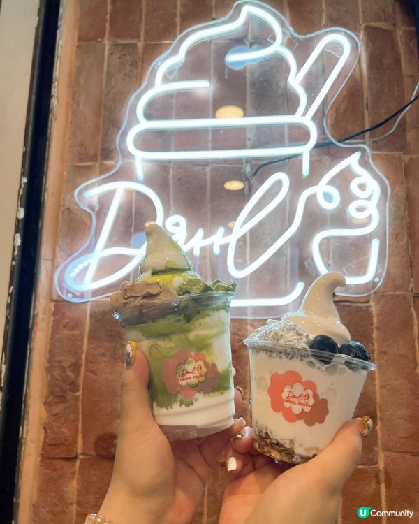 夏日☀️期間一定要食雪糕🤤🤤