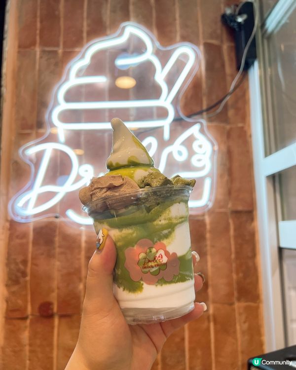 夏日☀️期間一定要食雪糕🤤🤤