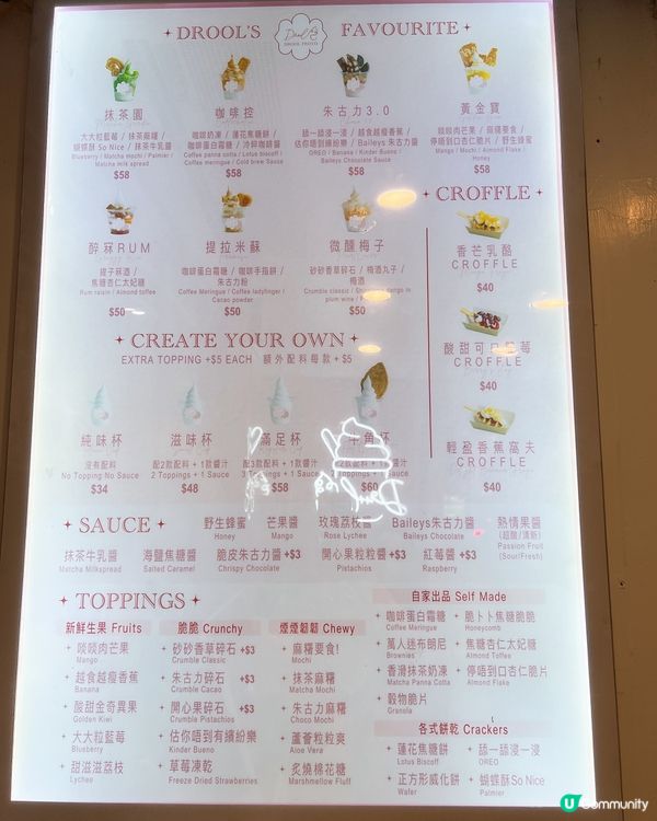 夏日☀️期間一定要食雪糕🤤🤤