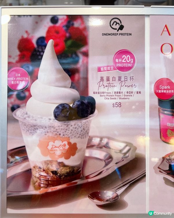 夏日☀️期間一定要食雪糕🤤🤤