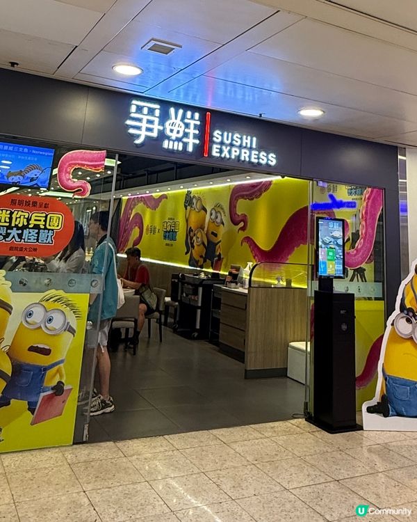 迷你兵團與大怪獸聯乘爭鮮🍣