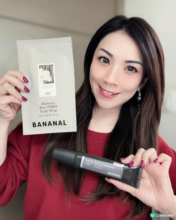 緊緻頭皮，面部拉提效果 ♥ 豐盈蓬鬆感馬上Up！►全靠韓國BANANAL全新米糠PDRN護髮好物！