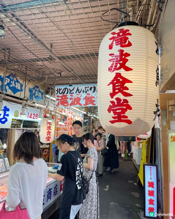 小樽三角市場|JR站旁1分鐘的海鮮天堂!