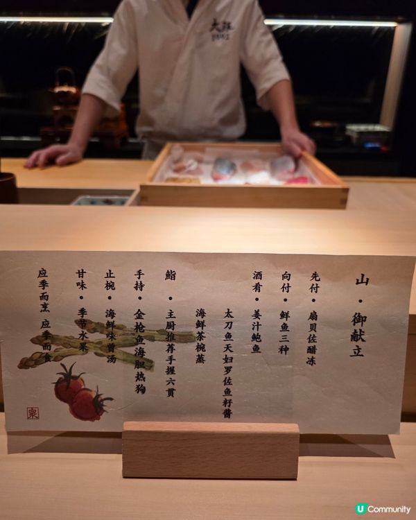 📍深圳必吃! 黑金奢華高級日料🍣

