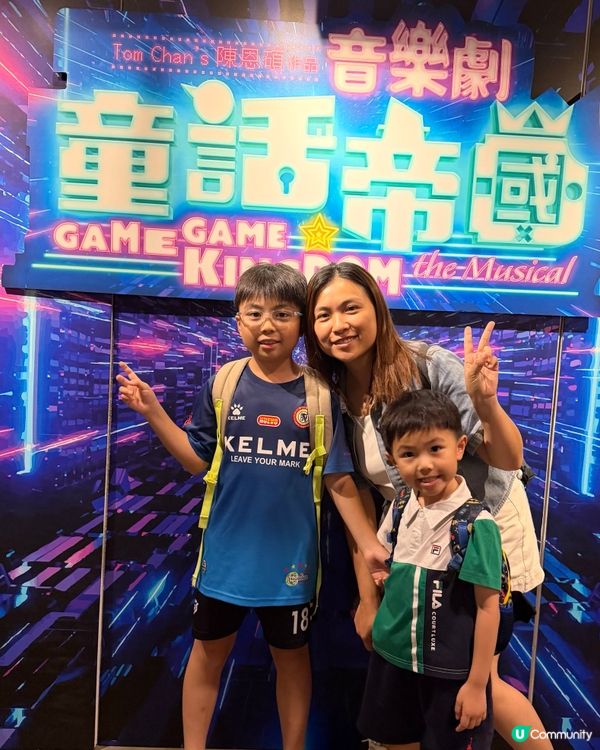 暑假小朋友必睇！🌟《童話帝國》超正  musical 🎭
