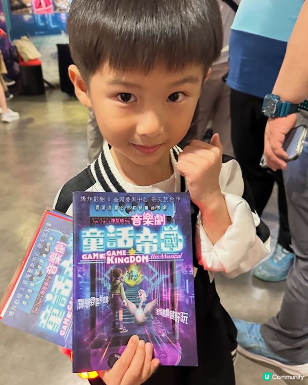 🎮一場90分鐘既音樂劇有笑有淚🥺