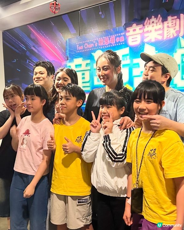 🎮一場90分鐘既音樂劇有笑有淚🥺