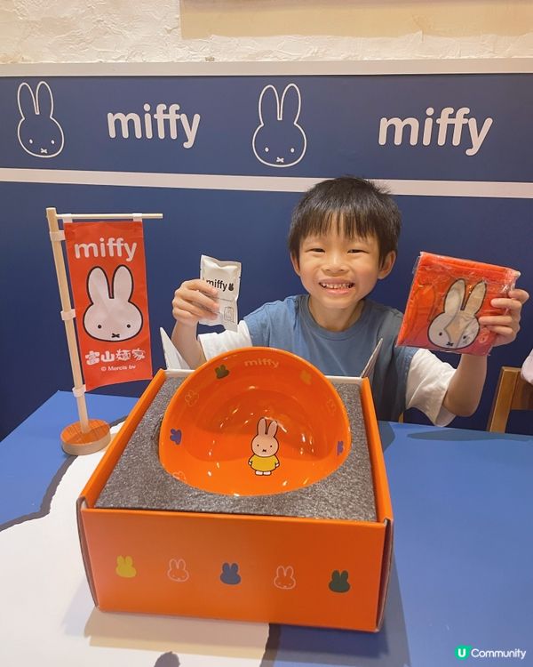 🌸 Miffy 迷注意🐰❣️富山麵家聯乘期間限定🌸