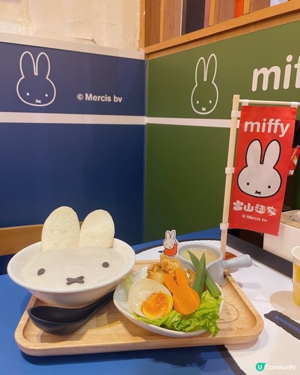 🌸 Miffy 迷注意🐰❣️富山麵家聯乘期間限定🌸