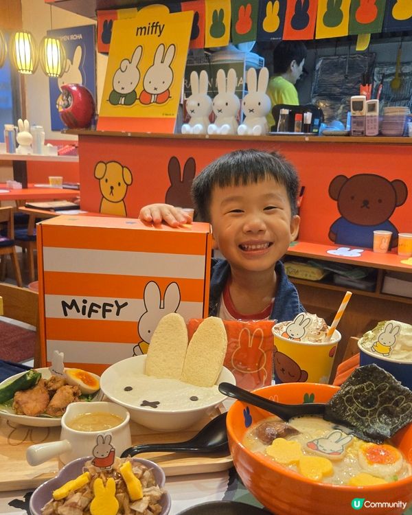 富山麵家🍜期間限定
