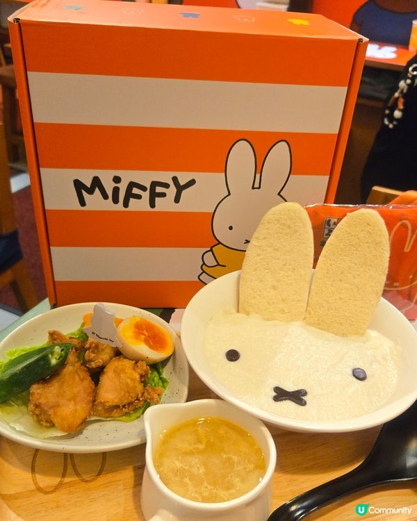 富山麵家🍜期間限定