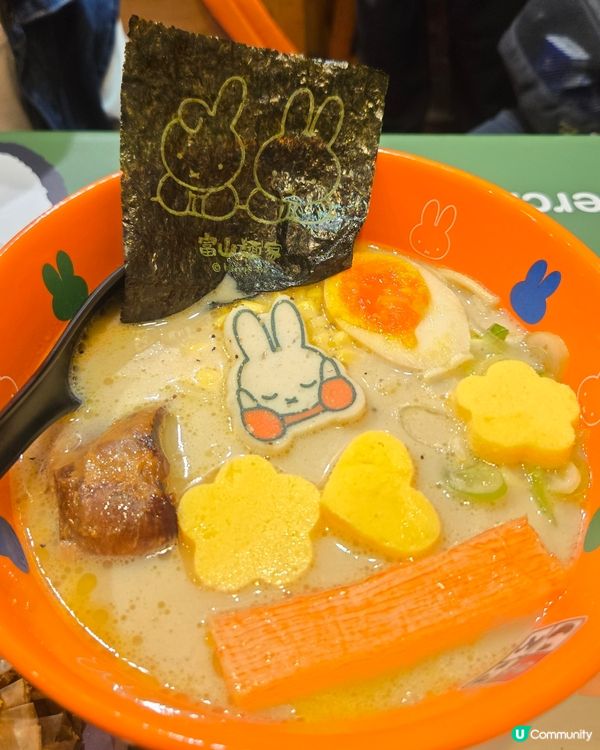 富山麵家🍜期間限定
