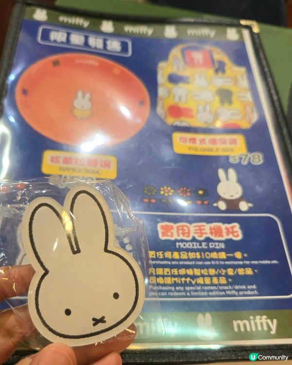 富山麵家🍜期間限定