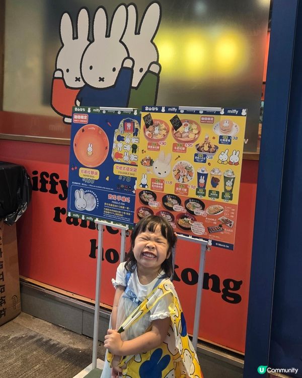 富山麵家🍜期間限定