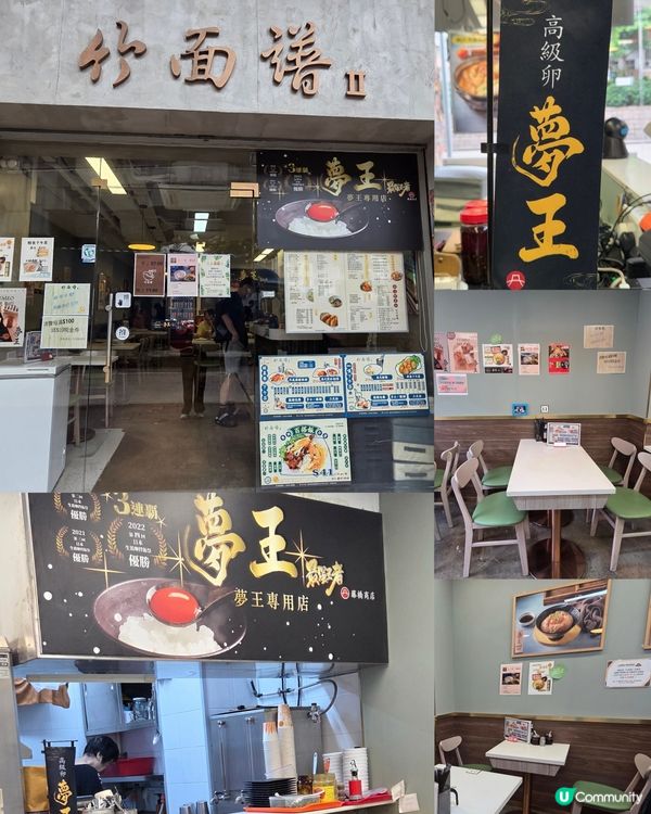 親民價高質素🍜