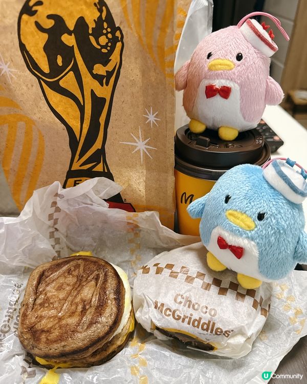 朱古力味McGriddles好食定係伏？