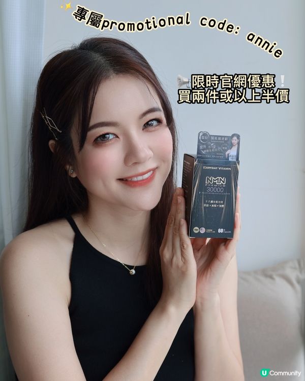 捱夜肌SOS！嫩肌再生✨💯
