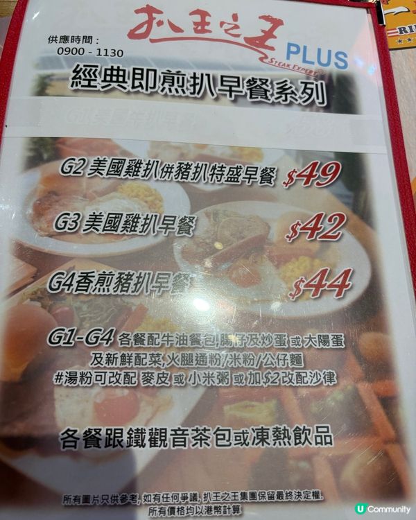 7 月1 日75 折- 扒王之王