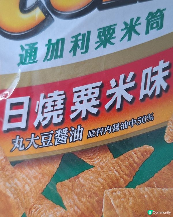 休息一陣