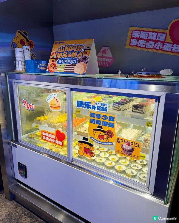 深圳東門¥89+燒肉放題