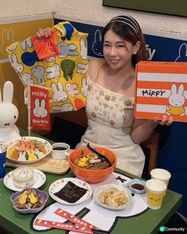 夢幻Miffy主題店💖登陸香港🍜