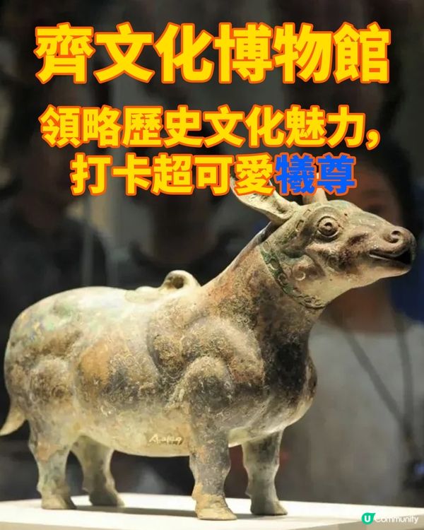 第一次來淄博別把順序搞錯了！