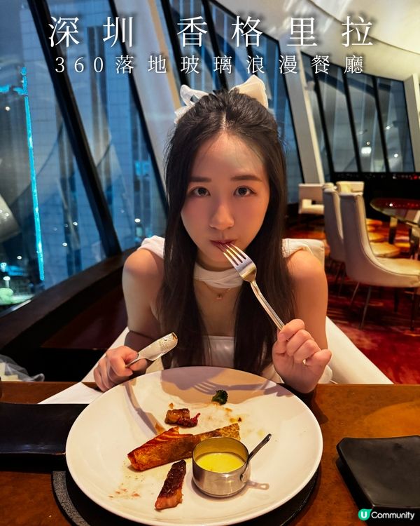 360酒店浪漫雙人套餐✨🍽️