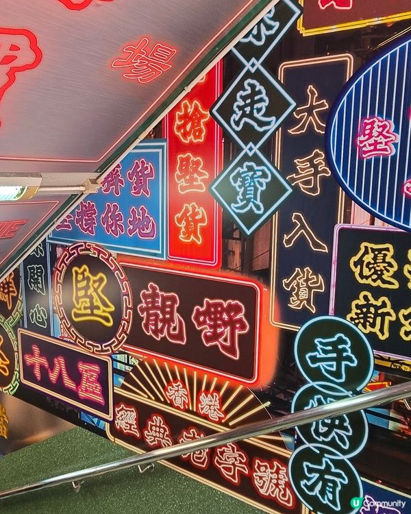 舊裝修惠康