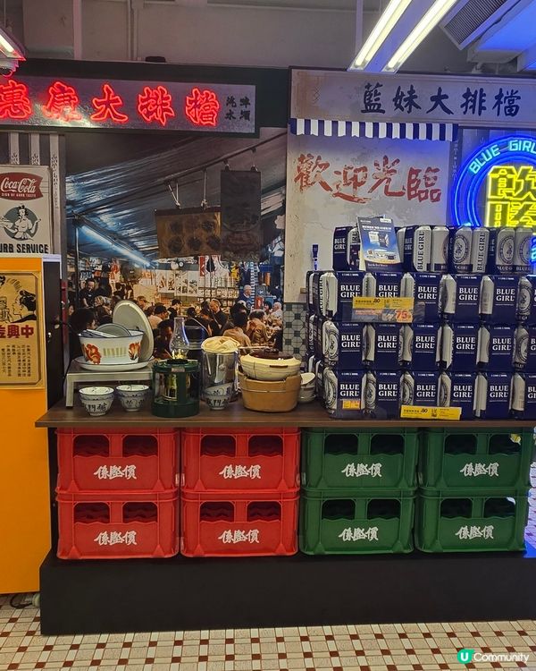 舊裝修惠康