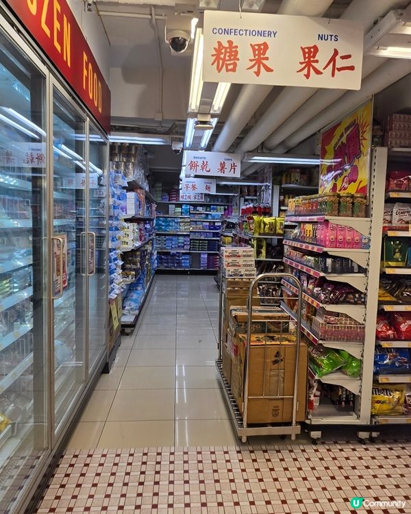 舊裝修惠康