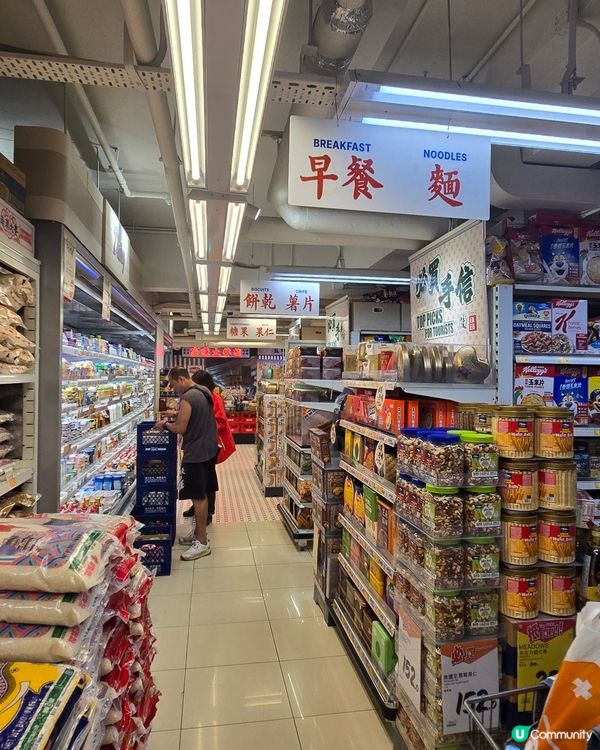 舊裝修惠康
