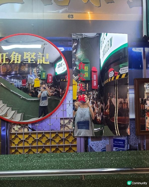 舊裝修惠康