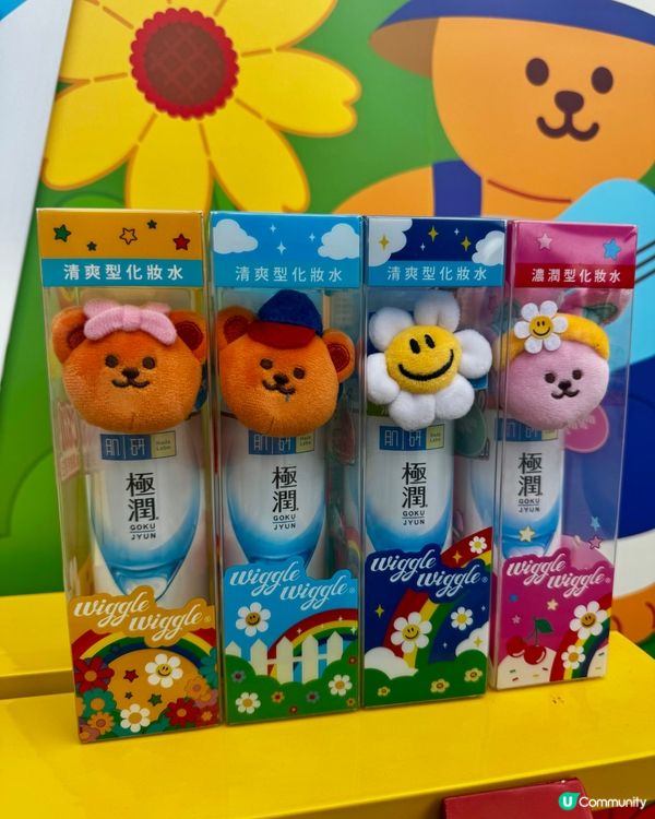 肌研 x wiggle wiggle🌈