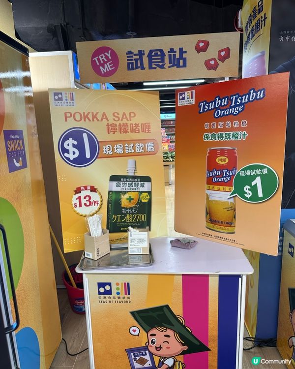 $1 可以買到咩？