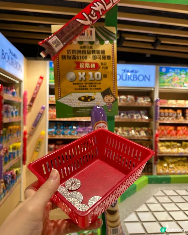 $1 可以買到咩？
