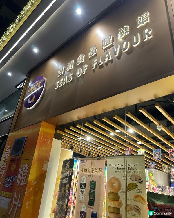 $1 可以買到咩？
